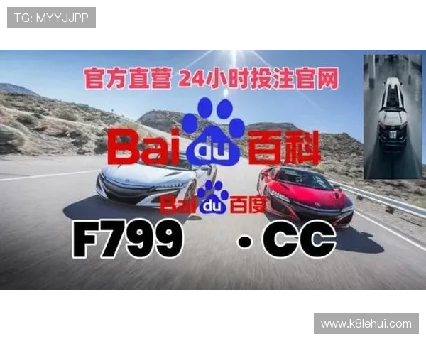 2024年度凯发ag旗舰厅网址最新入口,保障游戏安全的最佳选择推荐 2024年度凯发ag旗舰厅网址最新入口,保障游戏安全的最佳选择推荐