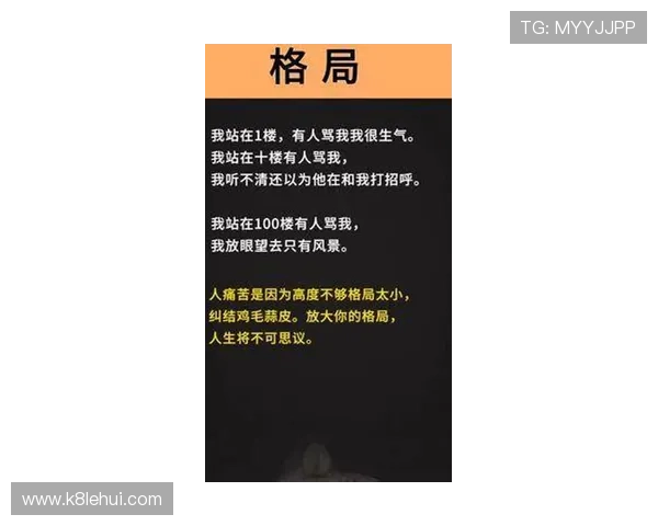 凯时人生就是赌:如何在生活的赌局中保持冷静与智慧的平衡 凯时人生就是赌:如何在生活的赌局中保持冷静与智慧的平衡