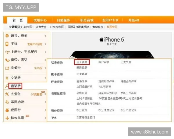 AG视讯厅会员登录账号忘记密码快速找回指南与注意事项