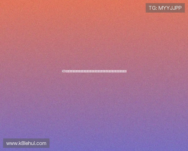 K8体育网页版登录详细步骤指导，轻松掌握登录流程，快速进入体育娱乐平台体验精彩赛事