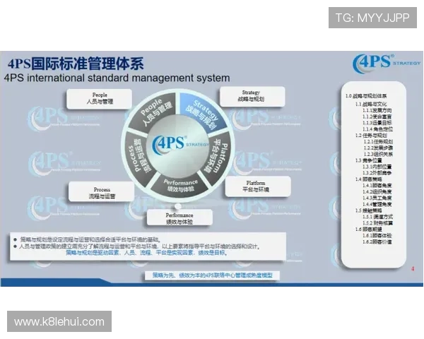 PA亚娱平台客服体系全面升级保障玩家权益得到充分保障