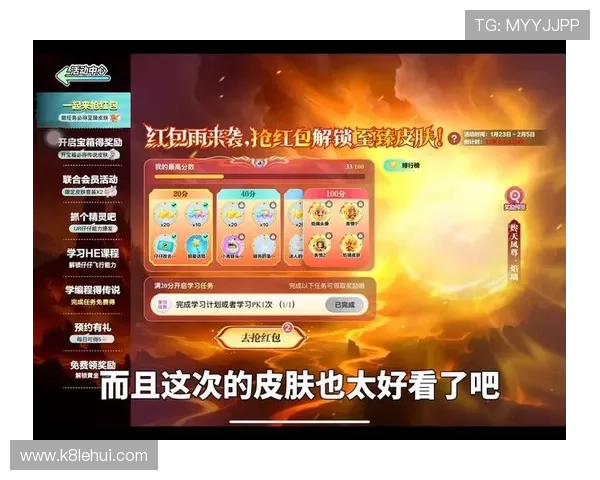 PA视讯亚游：最新优惠活动和丰富奖励等你来领取