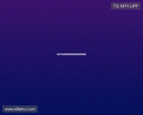 提升K8真人视讯游戏体验的实用技巧与玩家心得分享