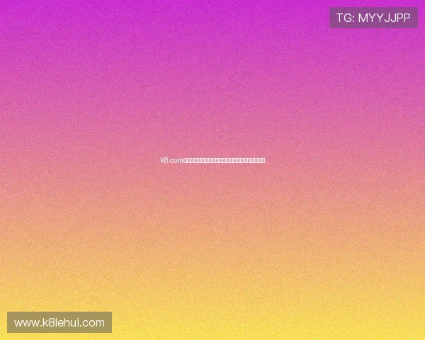 K8.com凯发网投安全可靠,提供多样化的线上博彩娱乐体验 K8.com凯发网投安全可靠,提供多样化的线上博彩娱乐体验