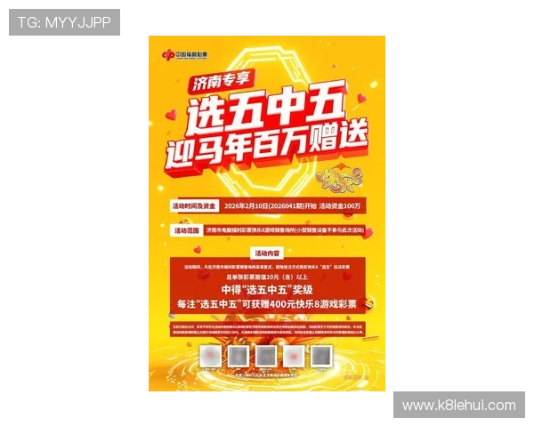 K8凯发入口最新优惠活动,丰富奖励助力玩家轻松赢取大奖 K8凯发入口最新优惠活动,丰富奖励助力玩家轻松赢取大奖