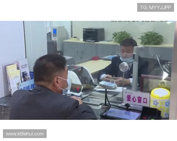 凯发体育现金开户：详细解析平台的资金存取流程与安全保障