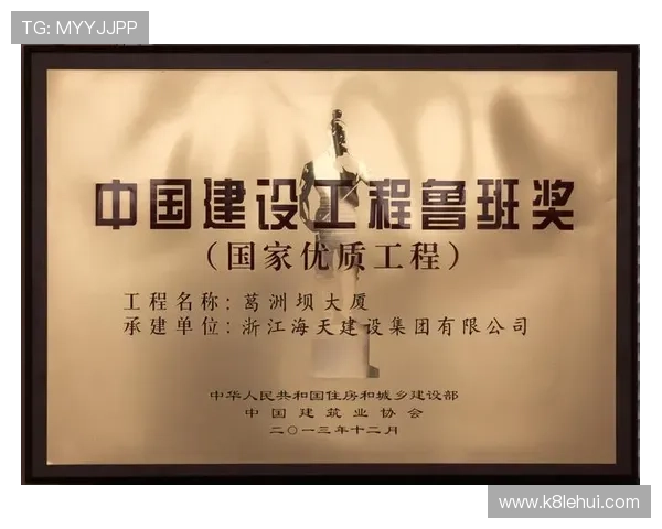 凯发娱乐旗舰平台：专业的安全防护体系保障玩家资金与信息安全