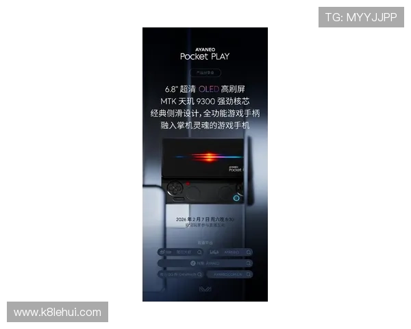 凯发手机娱乐：最新技术保障游戏安全与公平性