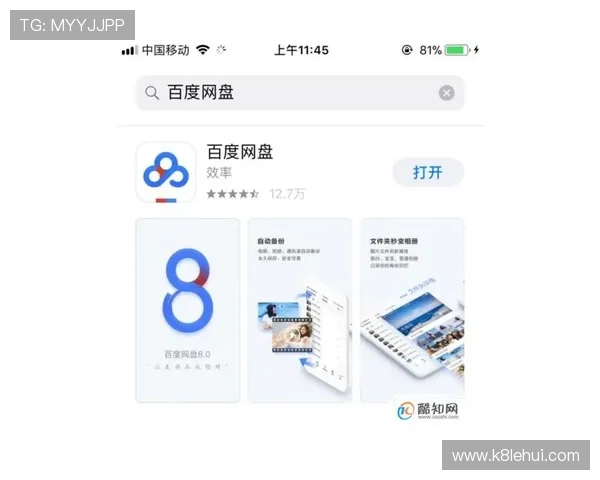 凯发注册app在线使用教程完整操作流程让你轻松掌握注册技巧