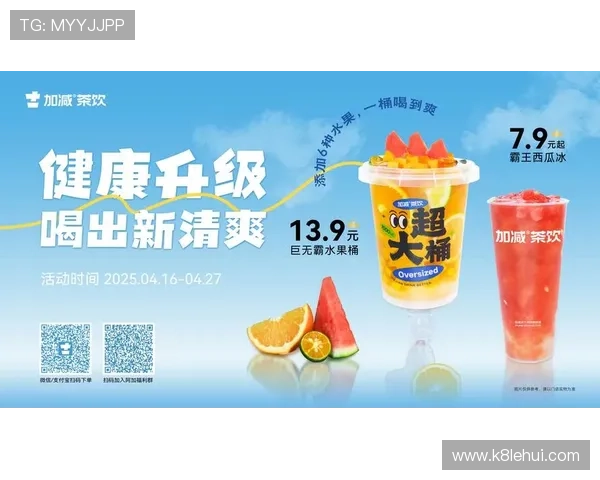 K8凯发线上官网最新优惠活动及奖励机制全面解析