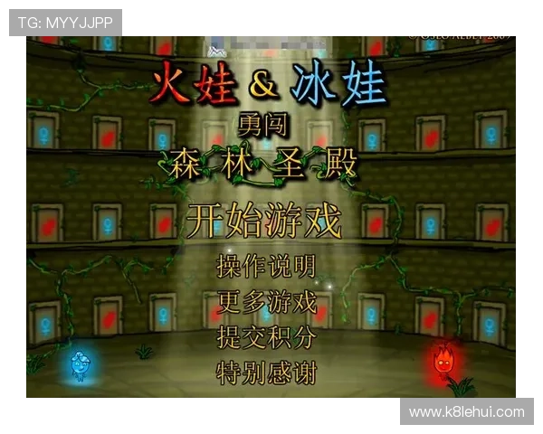 凯发k8官网电脑版最新登录入口全面解析帮助玩家顺利进入游戏体验