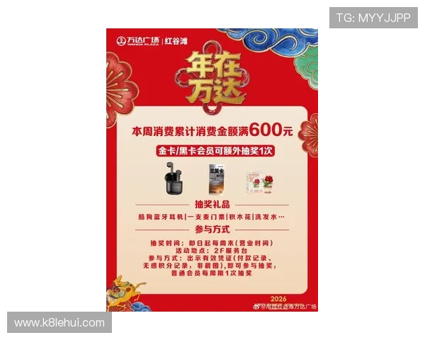 凯发手机版最新优惠活动，丰富奖励助你轻松赢取丰厚奖金