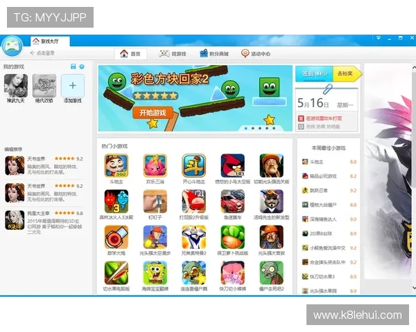 凯发旗舰厅注册下载安装全攻略,助你轻松获取游戏账号畅享精彩游戏内容 凯发旗舰厅注册下载安装全攻略,助你轻松获取游戏账号畅享精彩游戏内容