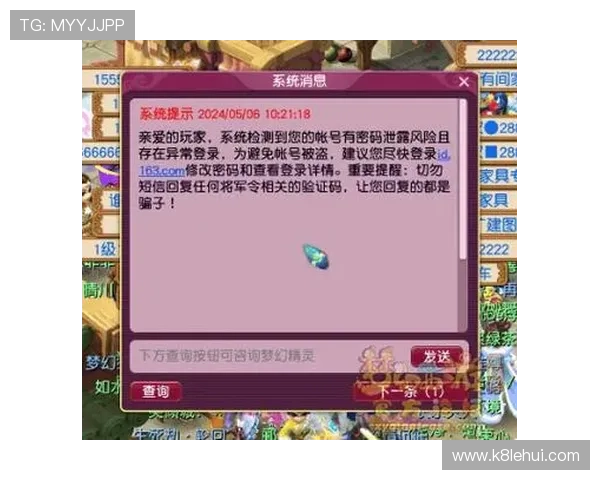 凯发登录入口网站安全可靠，提供专业的技术支持确保每位玩家的顺畅游戏体验