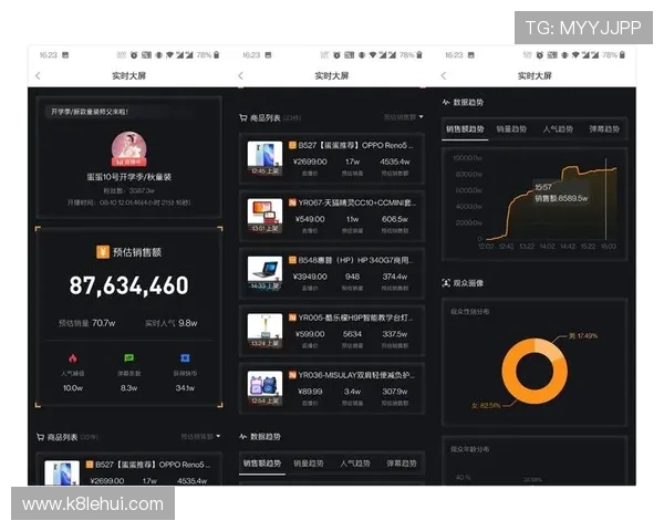 凯发直播线上手机版支持多平台无缝切换，随时随地享受高清直播与实时互动