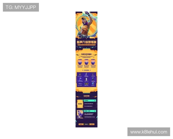 觊发k8官网最新活动预告，丰富奖励等你来领取，提升游戏体验的最佳时机