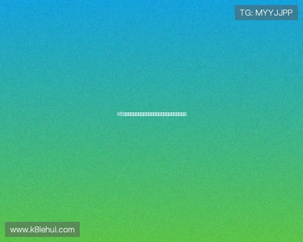K8亚游娱乐注册流程与新手攻略指南帮助新手快速上手体验