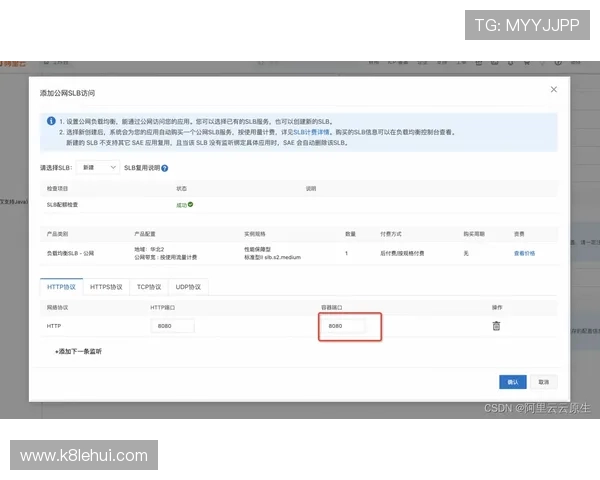 凯发体育平台开户常见问题解答帮助用户快速解决注册与登录难题