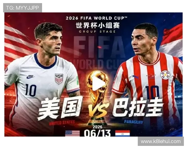 世界杯美国巴拉圭比赛前的战术布置与关键球员表现分析报告