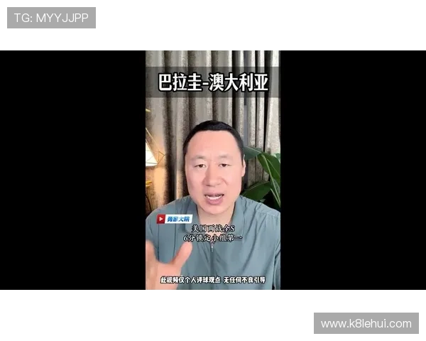 世界杯赛场上巴拉圭与澳大利亚的交锋历史及关键比赛回顾 世界杯赛场上巴拉圭与澳大利亚的交锋历史及关键比赛回顾